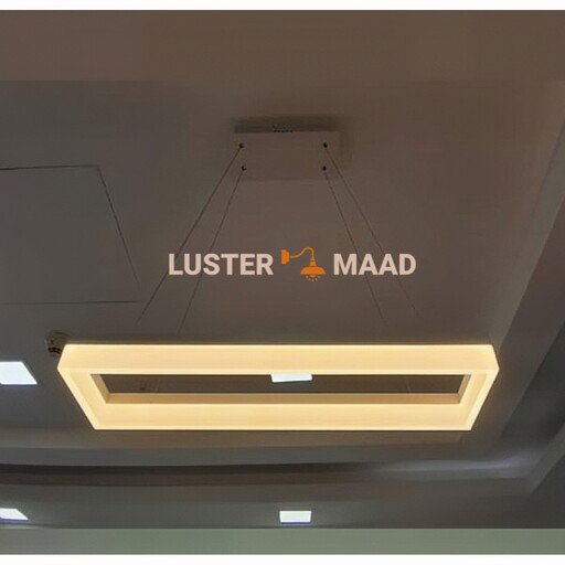 لوستر مدرن ماد مستطیل تک طبقه سایز 80 در 40 رنگ آفتابی یا مهتابی