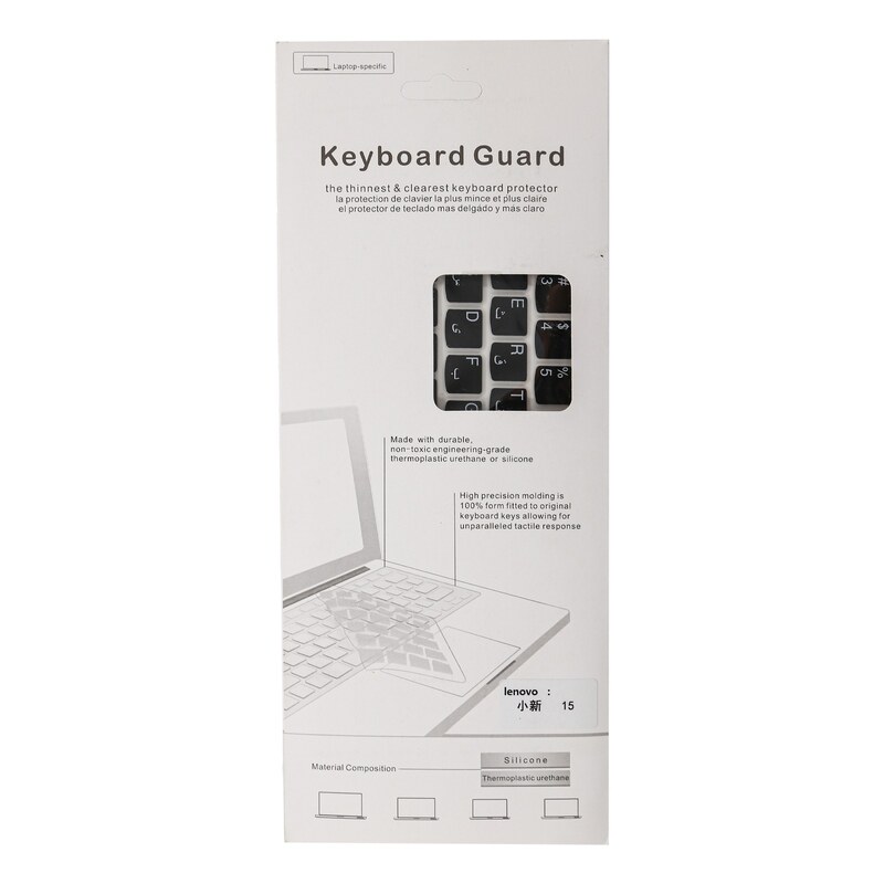 محافظ کیبورد مناسب برای لپتاپ Lenovo ip5  ip3