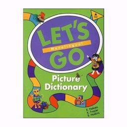 کتاب دیکشنری تصویری آموزش زبان کودکانLETS GO Picture dictionary اثر جمعی از نویسندگان انتشارات OXFORD

