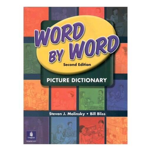 کتاب دیکشنری تصویری آموزش زبان Word By Word 2nd edition اثر جمعی از نویسندگان انتشارات Longman

