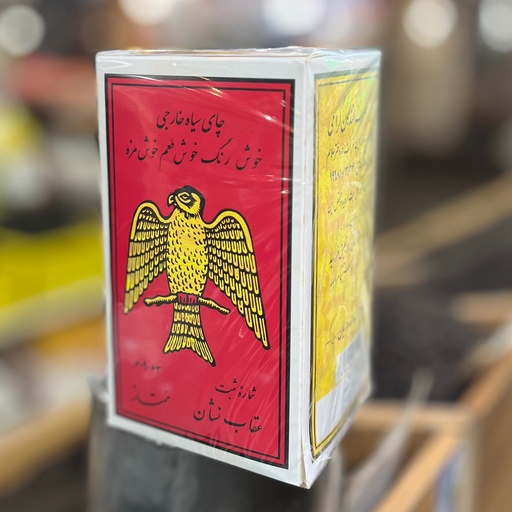 چای عقاب نشان ممتاز اصل نوستالژی دهه 60