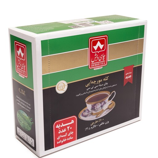 چای CTC(کله مورچه ای) 500 گرمی  دبش همراه با هدیه