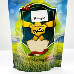 چای ماسالا 250 گرمی 