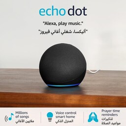 اسپیکر هوشمند بلوتوثی الکسا اکو دات ورژن 5 Echo Dot (5th Gen)  smart bluetooth 