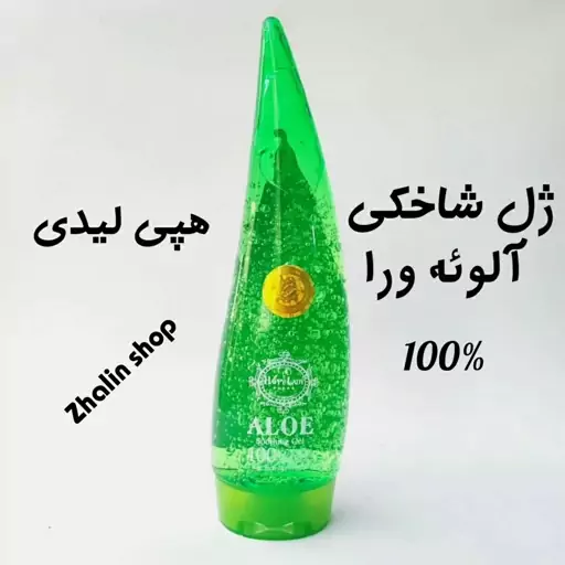 ژل شاخکی الوورا  هپی لیدی