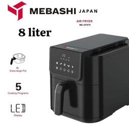 سرخکن بدون روغن 8 لیتری مباشی مدل ME-979 ا Mebashi fryer-ME-979

