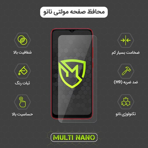 محافظ صفحه نمایش مولتی نانو مدل X-S1N برای موبایل  آنر 50 Lite