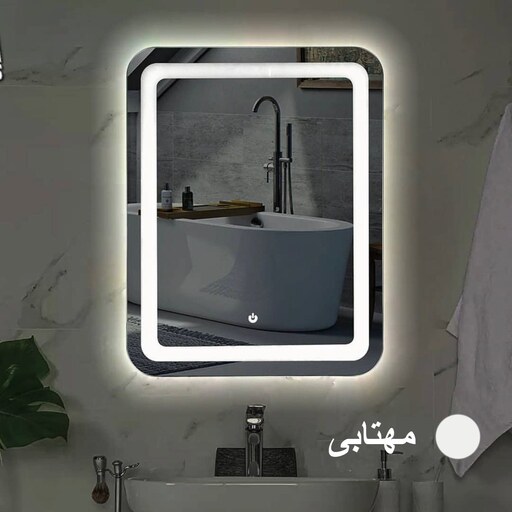 آینه سرویس بهداشتی و حمام تیما مدل تی وی کد V 50