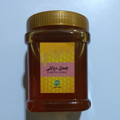 عسل دیابتــی-یک کیلو گرم