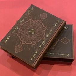 کتاب دیوان حافظ قابدار نفیس چرمی همراه فالنامه با تخفیف شگفت انگیز 40 درصدی