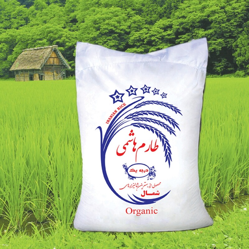 برنج طارم هاشمی درجه 1  ارسال از کشاورز  (5کیلویی)فوق اعلاء