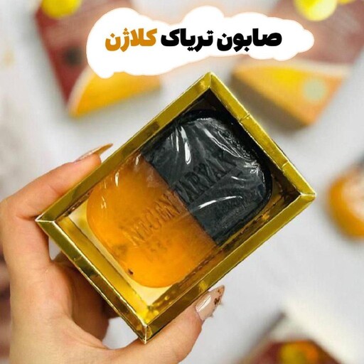 صابون  زرد چوبه و طلای هلوگرام دار  برای استفاده صورت 