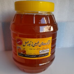 عسل چندگیاه مرغوب ،با عطر  و طعم عالی ،           2 کیلویی