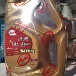 روغن موتور بهران سوپر رانا پلاس 5W30 تمام سنتتیک 4 چهار لیتری SN plus

(تضمین اصالت)