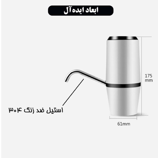 پمپ آب قابل شارژ مدل K1S-2023