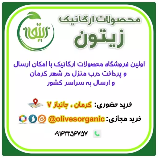 بسته 100 عددی قطره تتو(مناسب فروشندگان) قطره تاتو موقت طبیعی کیفیت و قیمت عالی.محصولات ارگانیک زیتون ارسال به سراسر کشور