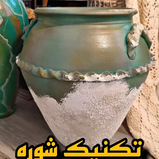 گلدان سفالی 35سانت با  تکنیک شوره