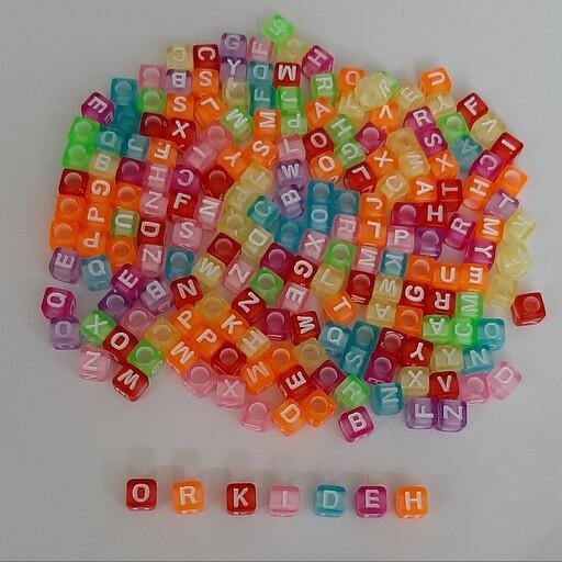 مهره حروف لاتین طرح مکعبی رنگی (بصورت بسته 25 گرمی شامل 145 مهره )