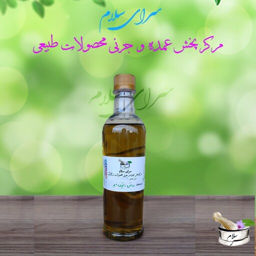 روغن زیتون طبیعی درجه یک طارم 400 گرمی