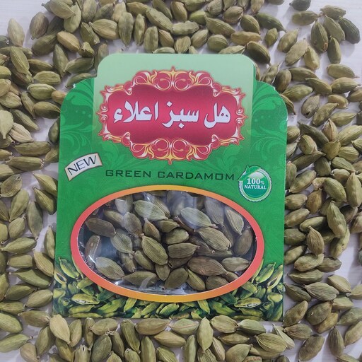 هل سبز اعلا و معطر ده گرمی