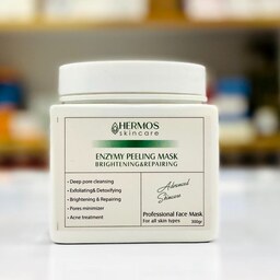 ماسک پیلینگ آنزیمی لایه بردار حرفه ای 300 گرمی  هرموس HERMOS