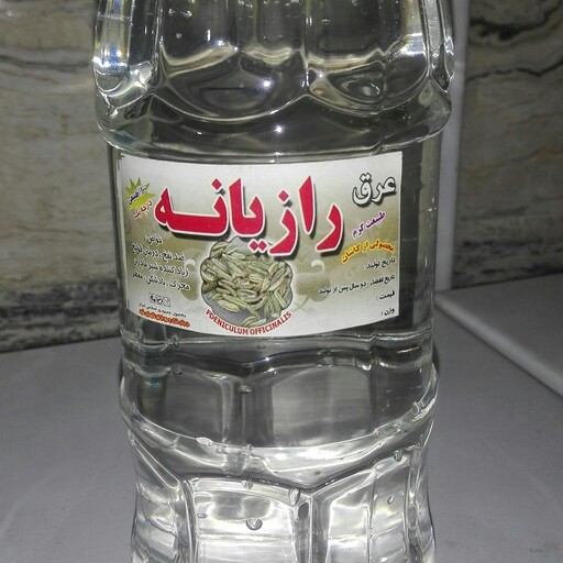 عرق رازیانه درچه یک ممتاز