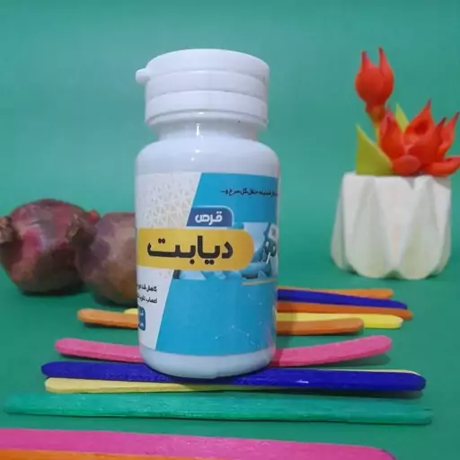 حَب (دیابت )گیاهی 