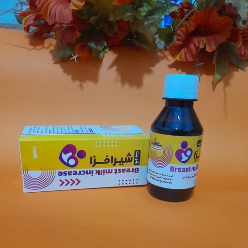 شیر افزا (تهیه شده حاوی گیاهان رازیانه شنبلیله)