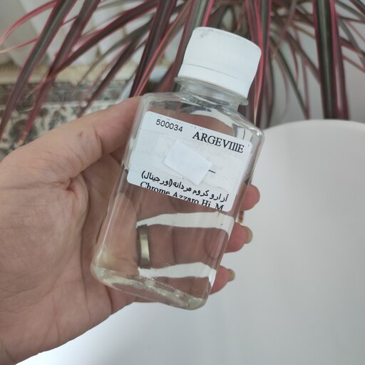 عطر و اسانس خالص یک گرمی آزارو کروم آرجویل(اورجینال)