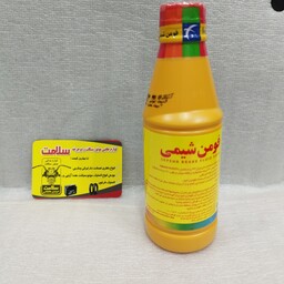 روغن ترمز فومن زرد 300 سی سی مخصوص پمپ ترمز ماشین و موتور سیکلت