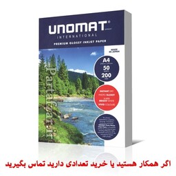 کاغذ عکس  فتوگلاسه 200 گرم یونومات سری پریمیوم . تولید ژاپن .  50 برگی . بسیار با کیفیت . بهترین کاغذ 200 گرم بازار 