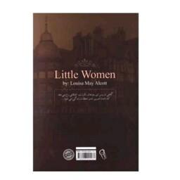 کتاب زنان کوچک اثر ئیزا می الکوب