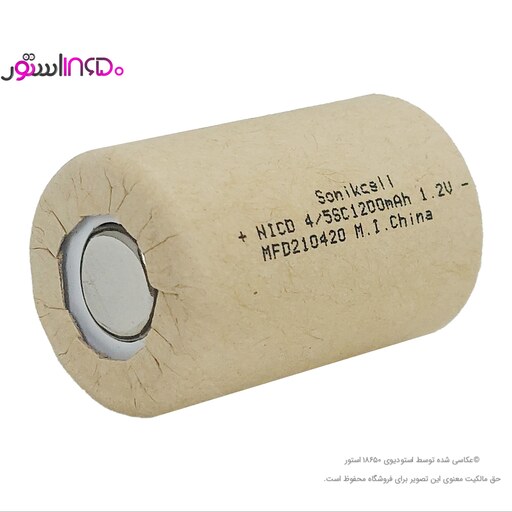 باتری شارژی Sonikcell Ni-Cd 4-5SC 1.2V 1200mAh