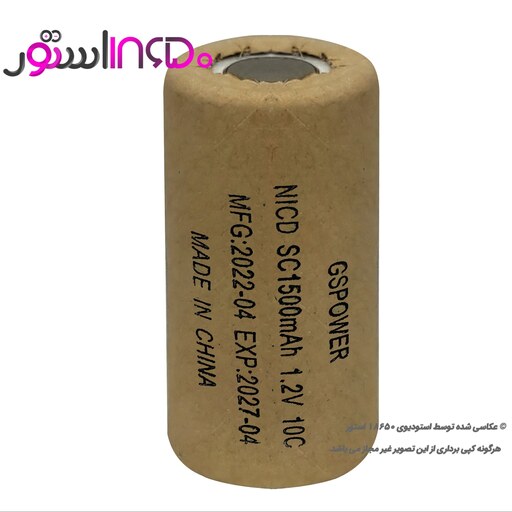 باتری شارژی ساب سی GS Power Ni-Cd SC 1.2V 10C 1500mAh