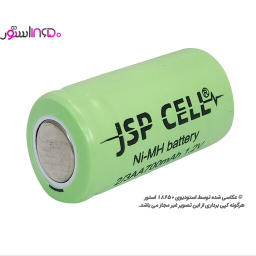 باتری شارژی جی اس پی سل JSP CELL 2-3AA 700mAh Ni-MH 1.2v-شارژی 1.2 ولت