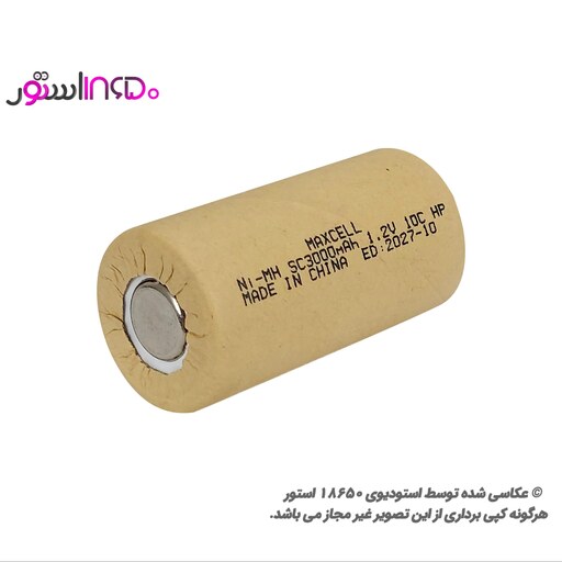 باتری شارژی ساب سی Maxcell Ni-MH SC 1.2V 10C 3000mAh HP