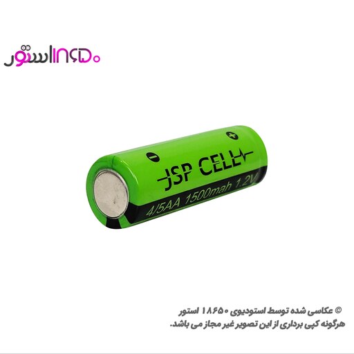 باتری شارژی جی اس پی سل JSP CELL 4-5AA 1500mAh Ni-MH 1.2v