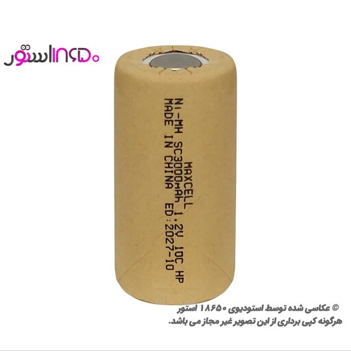 باتری شارژی ساب سی Maxcell Ni-MH SC 1.2V 10C 3000mAh HP