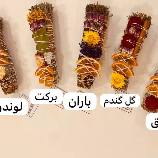 اسماج و عود