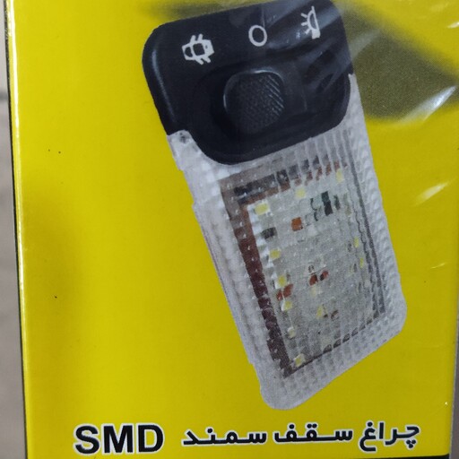 چراغ سقف سمند LED