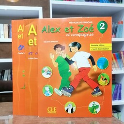 کتاب (Alex et Zoe  2 ( Livre- Cahier -d activite