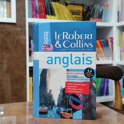 کتاب فرهنگ Le Robert  and Collins Dictionnaire Phoche Anglais