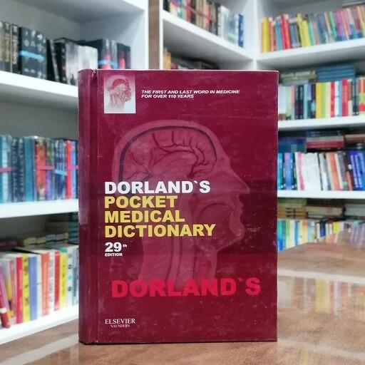 کتاب فرهنگ لغت پزشکی دورلند (2012) dorlands Pocket Medical Dictionary 29th