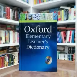 کتاب Oxford Elementary Learners Dictionary بدون ترجمه