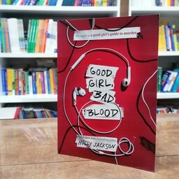 کتاب Good Girl Bad Blood