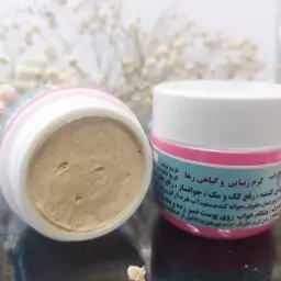 پک 12 تایی کرم رفع لک 20 ترکیب رها15g  کرم  زیبایی رها  کرم معجزه شب 