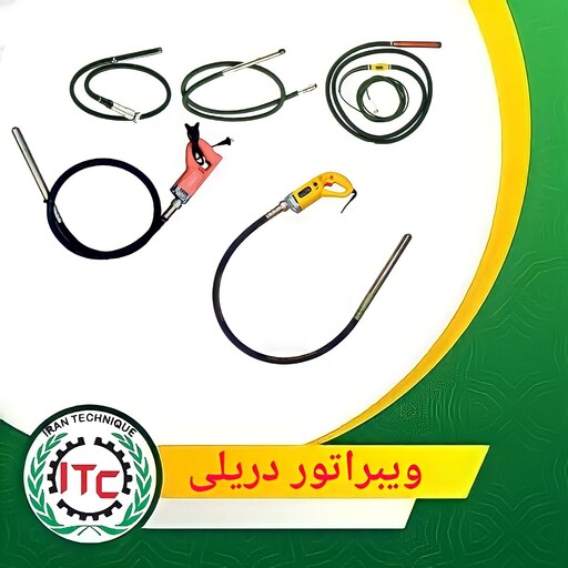 ویبراتور دریلی 3 متری 1400وات بدنه پوسته پلاستیکی و فلزی سیم پیچی پوسته مس 