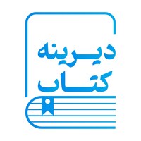 فاطمه مددی