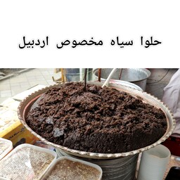 حلوا سیاه مخصوص اردبیل با کره طبیعی و جوانه گندم و ادویه مخصوص  مقوی و پر انرژی بسته بندی در ظرف دو کیلویی 