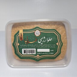 حلوا رژیمی بدون شکر- سایز کوچک- 500 گرم -سنتی شیراز - بسیار خوش طعم و تازه - تولید قم